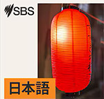 シドニーのラジオ局